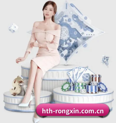 我们在做什么（hth）